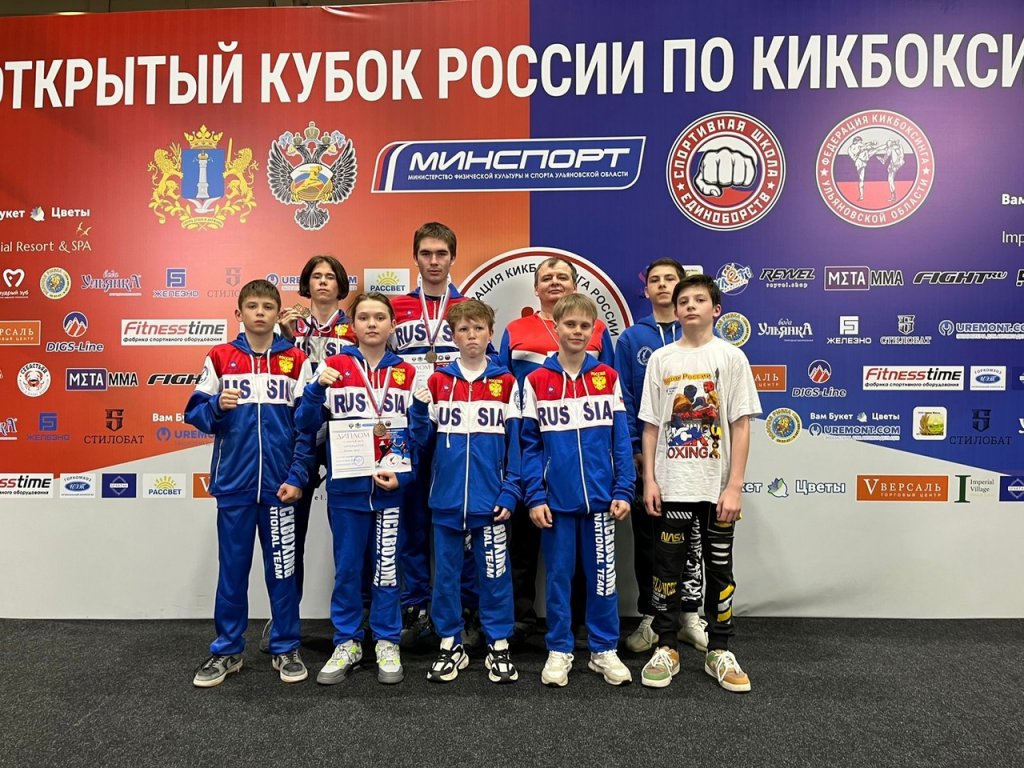 Кикбоксеры Лесозаводска успешно выступили на Кубке России