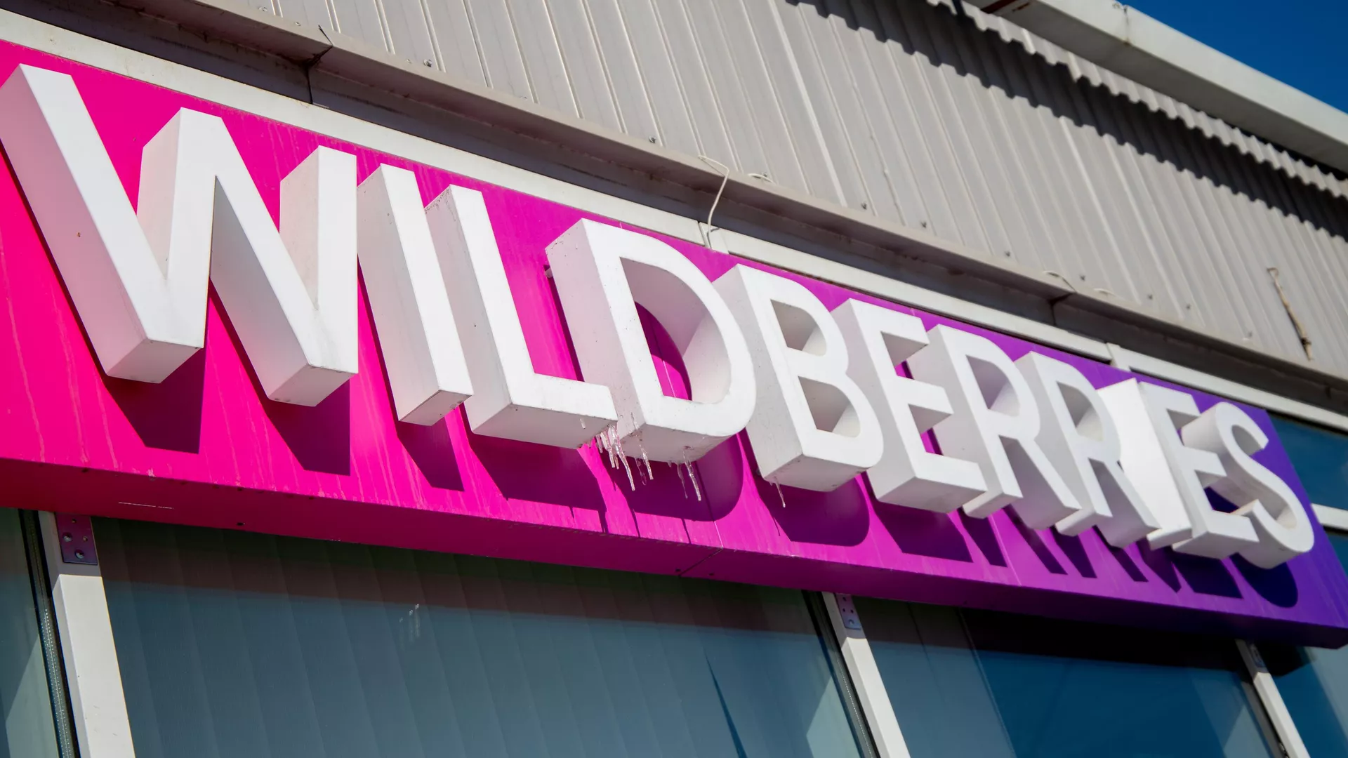 Развод или рейдерский захват? Что известно о конфликте вокруг Wildberries