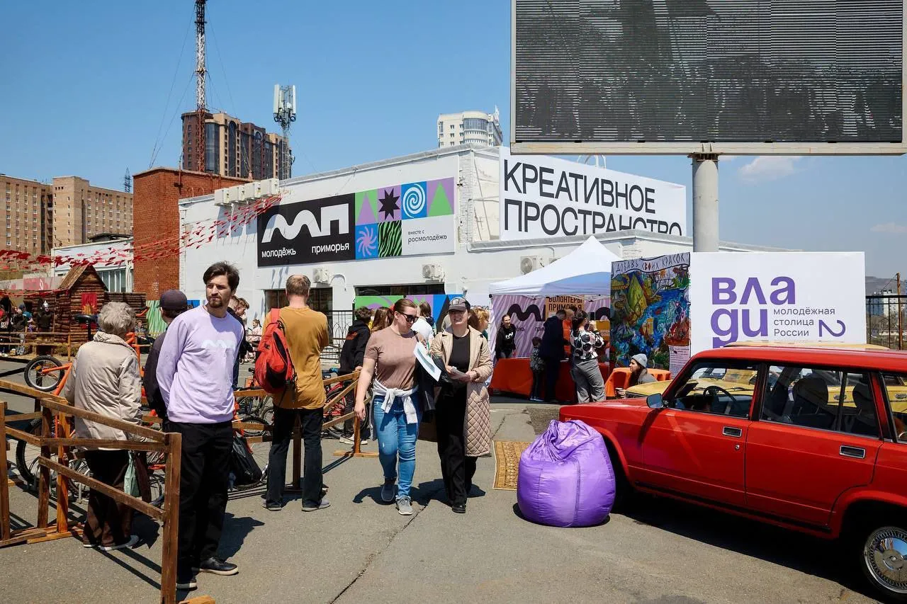 Молодежный выходной пройдет в столице Приморья