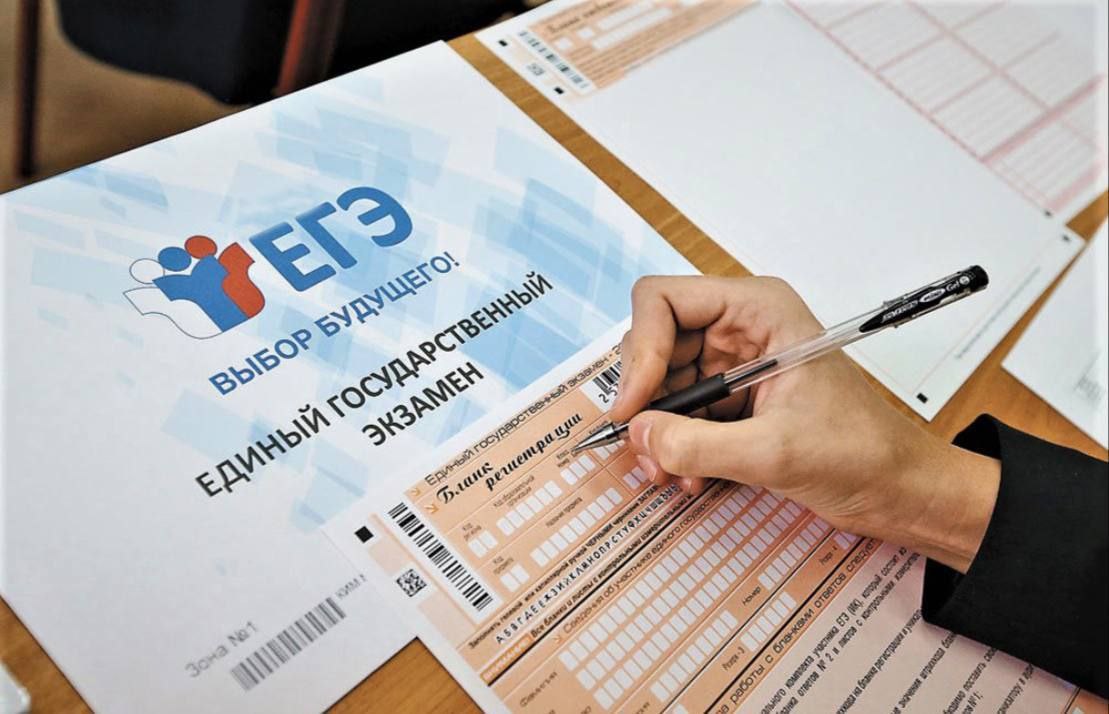 ЕГЭ: сохранить нельзя отменить