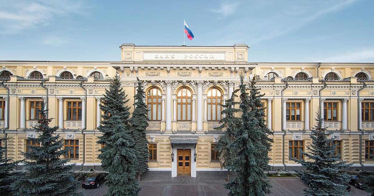 Банк России принял решение повысить ключевую ставку на 200 б.п., до 18,00% годовых
