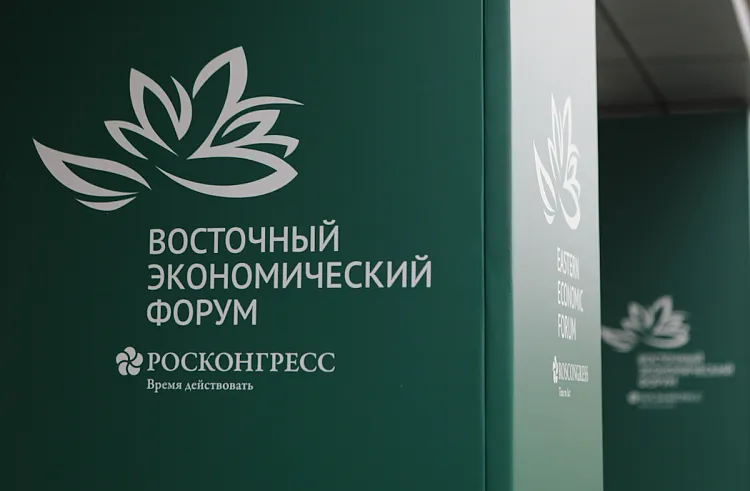 В Китае состоится выездная сессия ВЭФ-2024