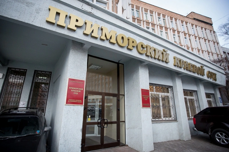 Приморский суд вернул на доследование известное «дело Ясина»