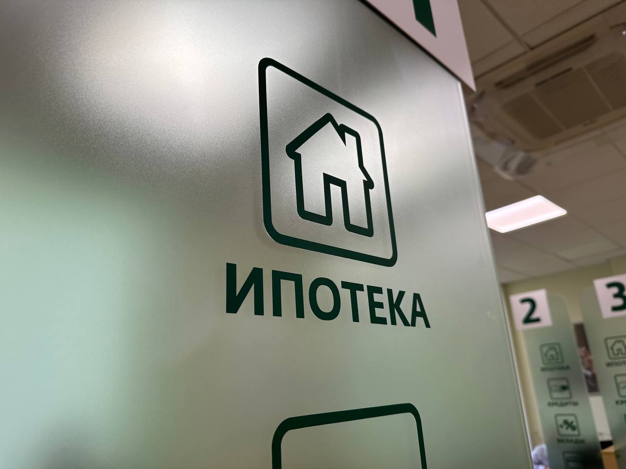 Просели передать: выдачи льготной ипотеки в июле рухнули втрое