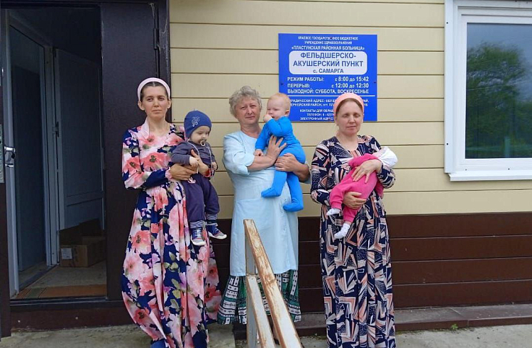 Профилактический медицинский осмотр обеспечили для семьи староверов в Приморье