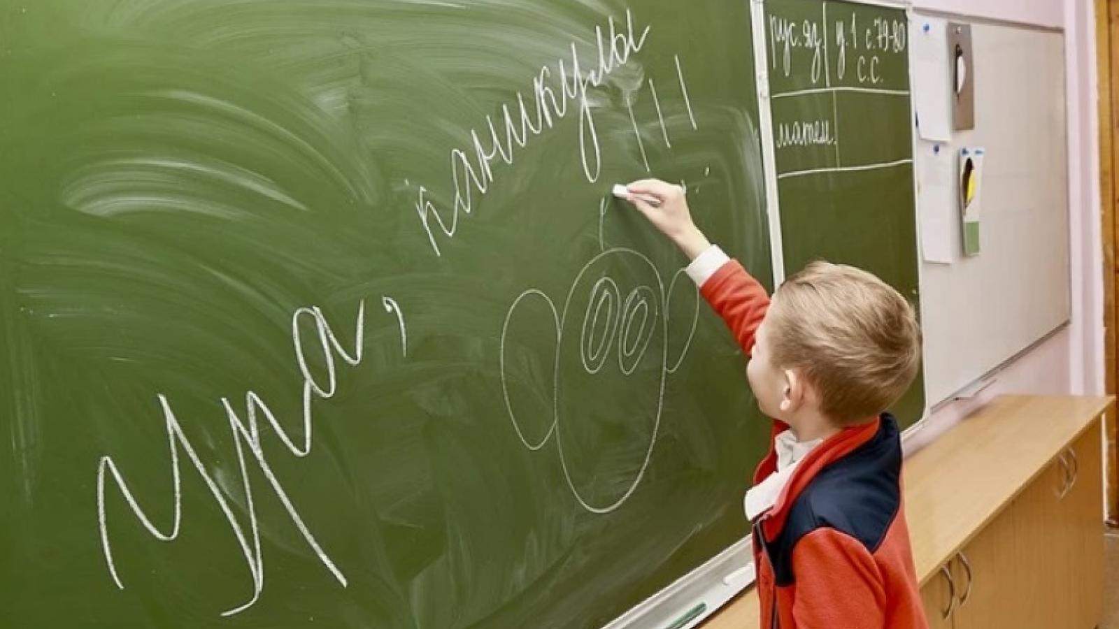 Школьников Владивостока приглашают отдохнуть весело и с пользой