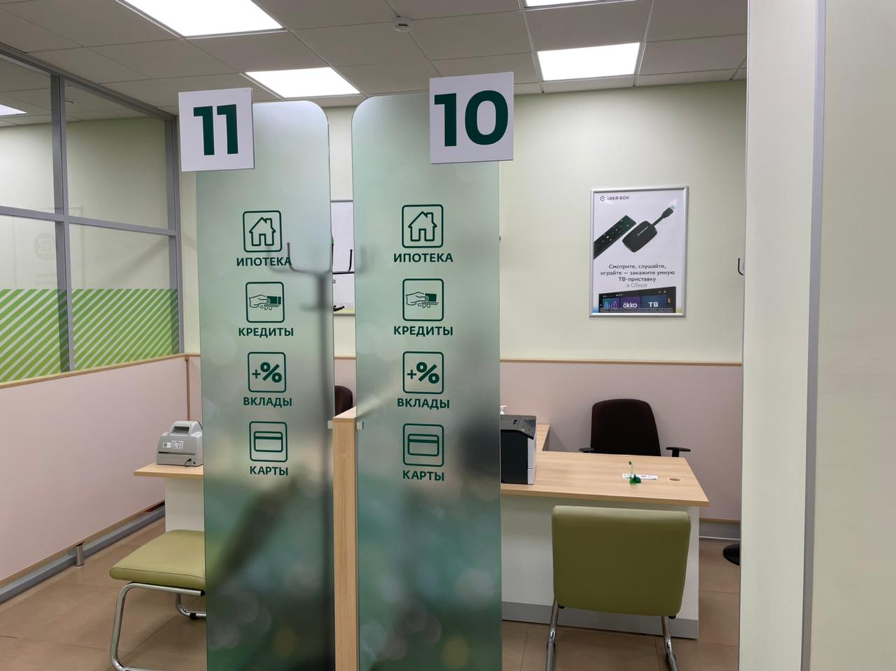 Заемная работа: средняя стоимость потребкредитов превысила 31%