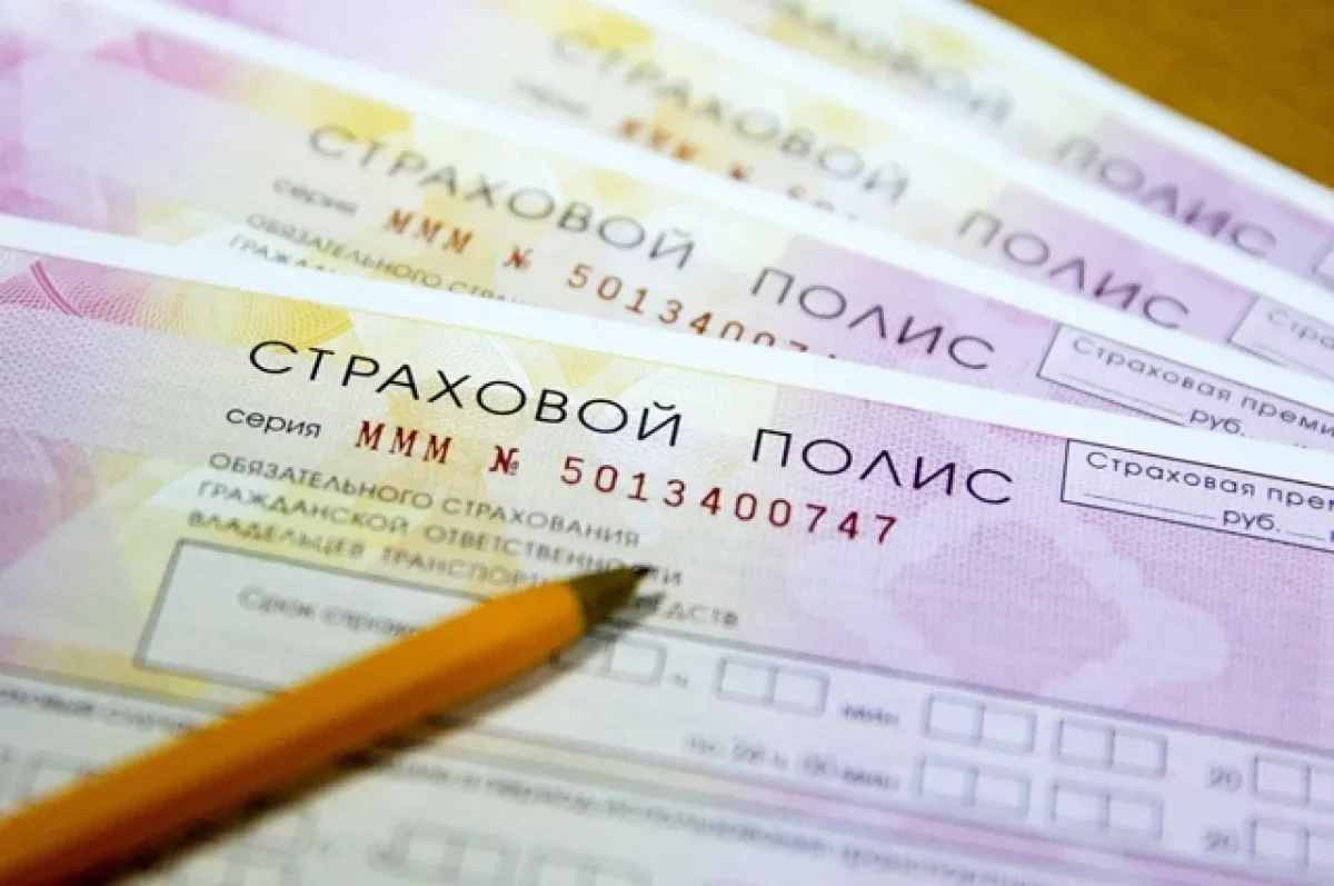 В России хотят ввести свободный тариф по ОСАГО