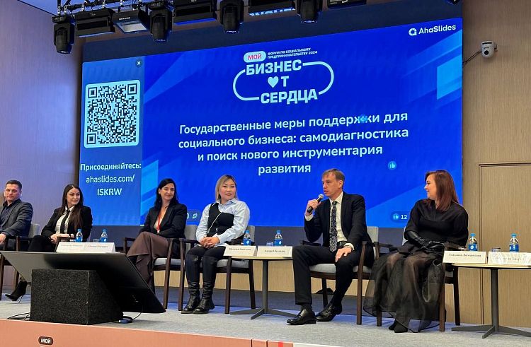 Новые меры поддержки для социальных предпринимателей Приморья введут в 2025 году