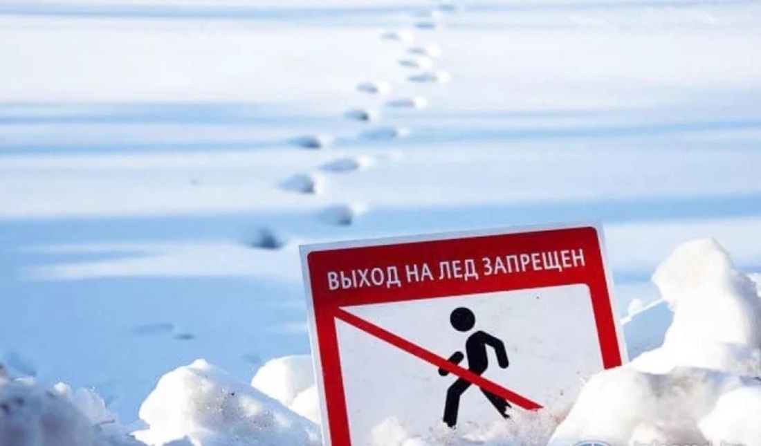 Запрет выхода на лед некоторых водных объектах Владивостока будет действовать до 30 декабря