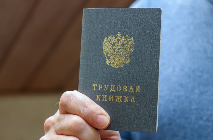 Ярмарка вакансий в преддверии Дня защитника Отечества пройдёт в Приморье