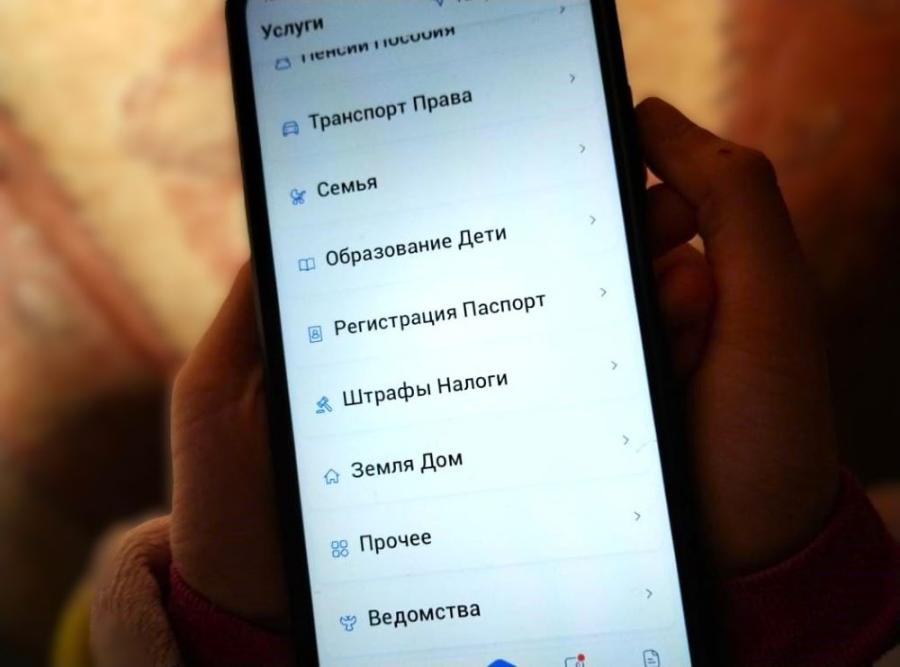 «Госуслуги» закрываются: принята новая мера