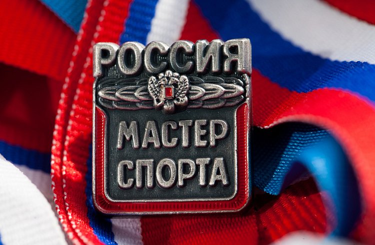 48 приморцев удостоены звания мастера спорта и мастера спорта международного класса в 2025 году