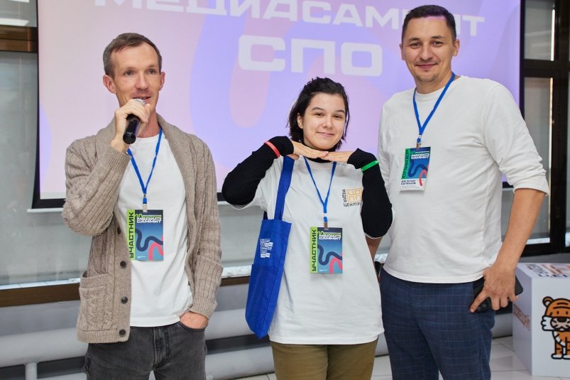 Самых инициативных и креативных наградили на МедиаСаммите СПО во Владивостоке