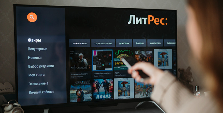 «Литрес» снял с продажи 4500 книг из-за сомнений в необходимости маркировки