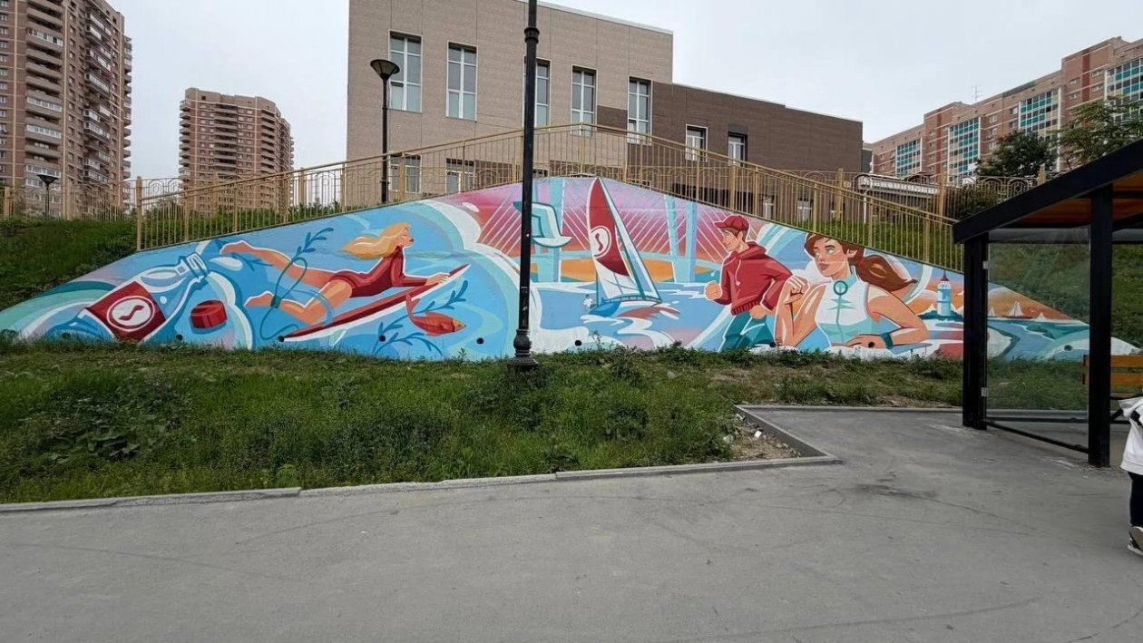 Любимому городу Владивостоку — душевные подарки