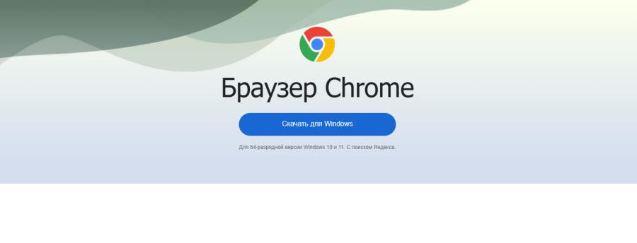 Почему российские сайты могут скоро перестать открываться в Chrome и Safari?