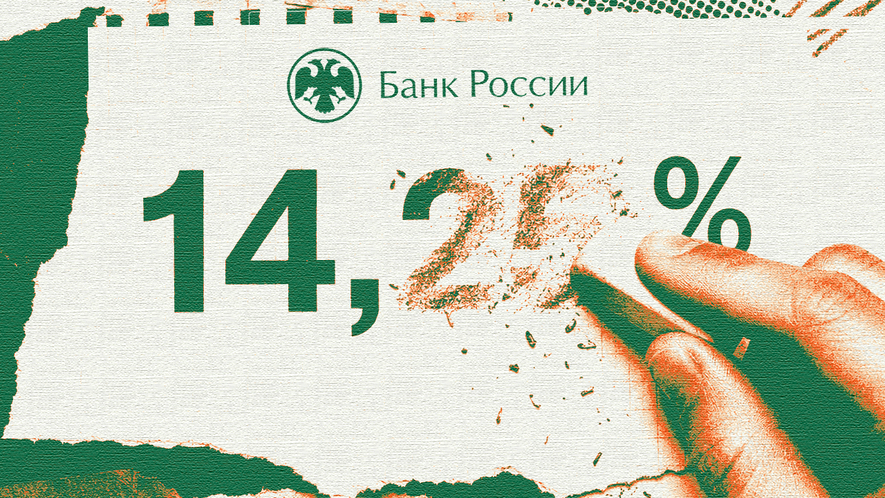 Ставке не хватило топлива