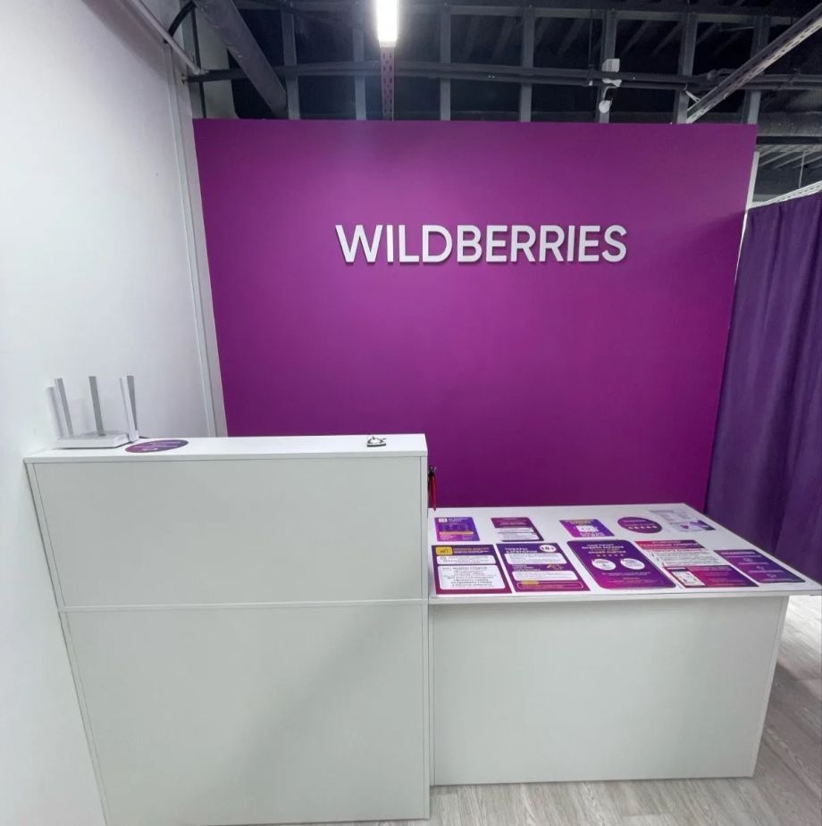 Селлеры в шоке: Wildberries отправляет товары российских селлеров на AliExpress без их ведома