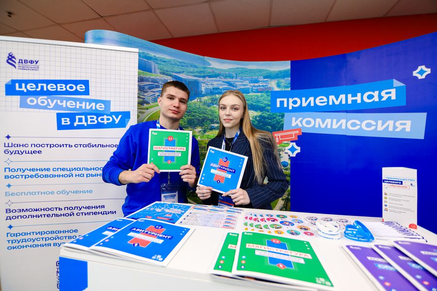 ДВФУ завершает набор на программы специализированного высшего образования