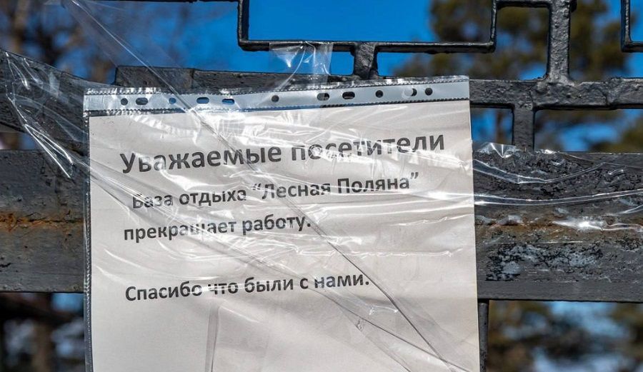 База отдыха «Лесная поляна» во Владивостоке возвращается в состояние «до приватизации»