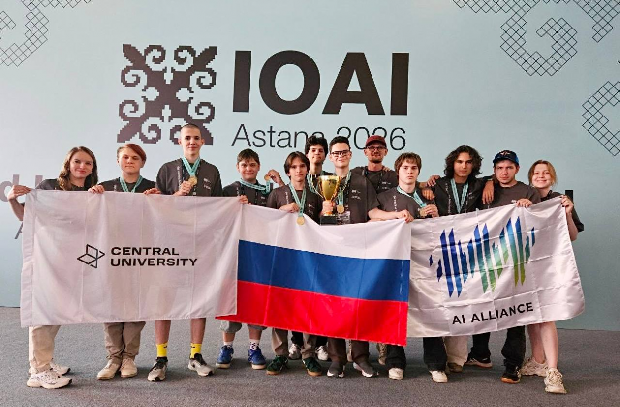 Сборная России в третий раз стала абсолютным чемпионом на Международной олимпиаде по ИИ
