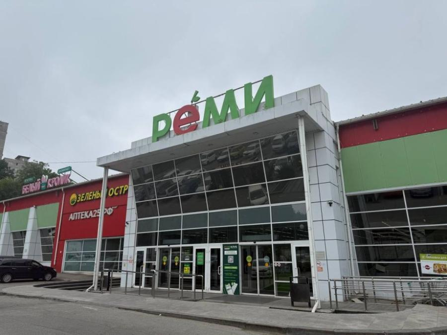 Покупка «Реми» съела рентабельность «Ленты»