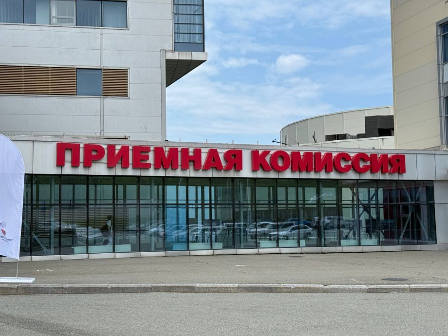 Минобрнауки прервало молчание после скандального прецедента приёмной кампании — бюджет больше недоступен стобалльникам