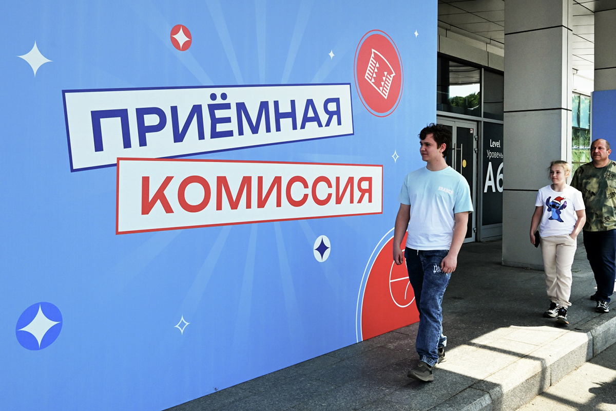 Почему педвузы перестали привлекать абитуриентов