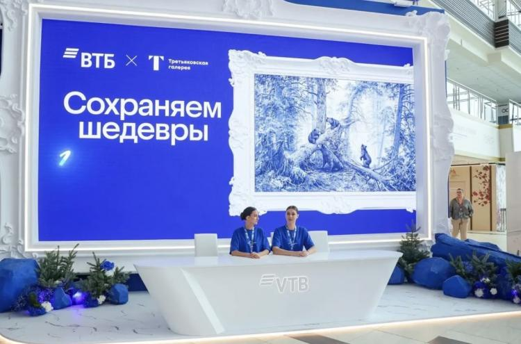 ВТБ начал широкое использование цифрового рубля
