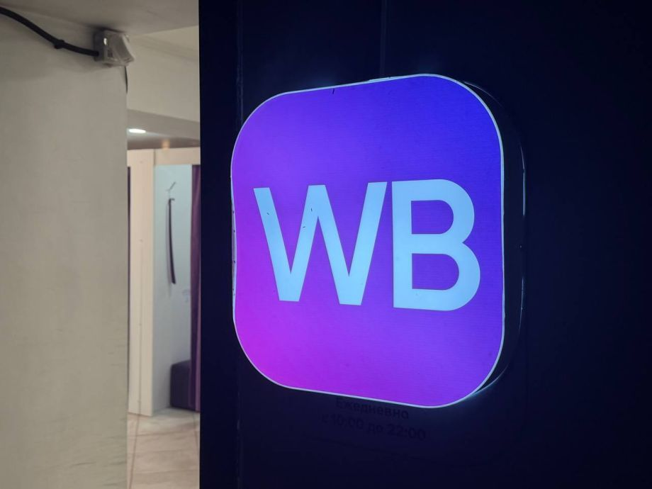 Покупатели уходят: цены на Wildberries взлетели в разы, а сроки доставки выросли до двух недель