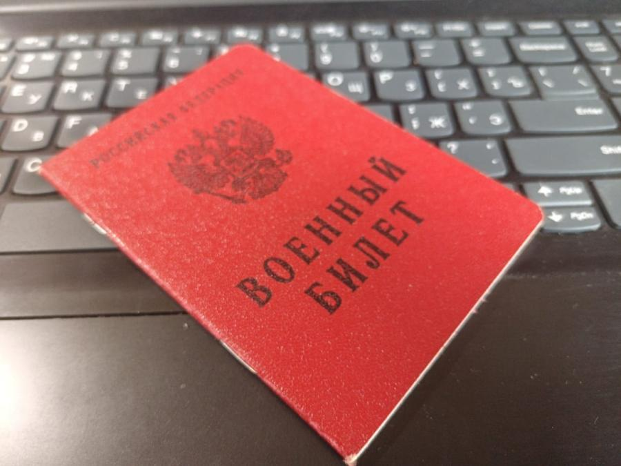 С 1 октября повестки от Минобороны прилетят во многие квартиры России