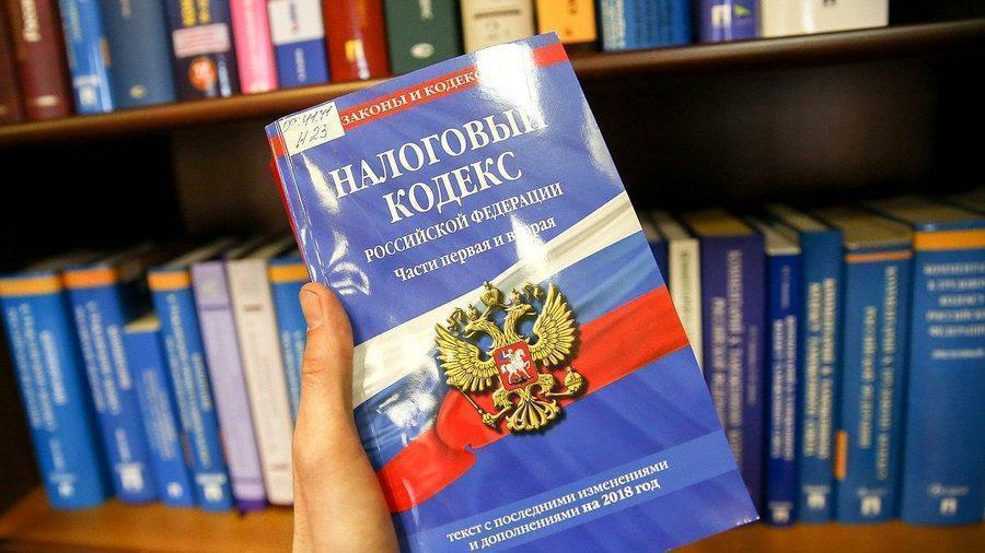 Россиян с пассивным доходом по-новому обложат налогами
