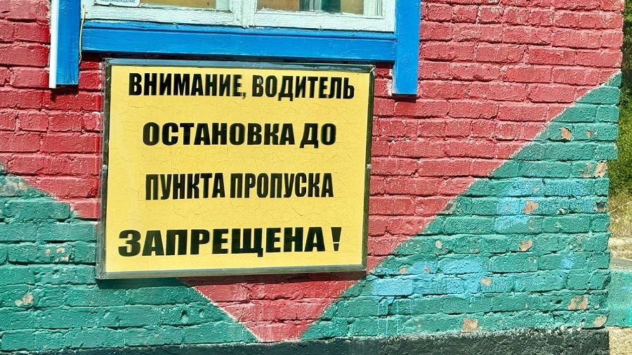 Приморцам разрешат ездить в Китай на личных автомобилях