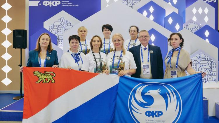 Приморские преподаватели стали участниками всероссийских форумов в Москве
